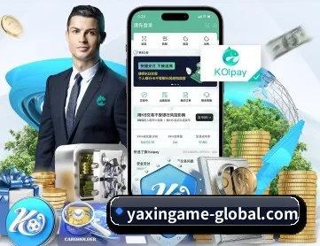 亚新体育 APP